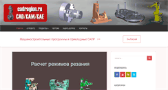 Desktop Screenshot of cadregion.ru