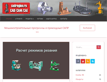Tablet Screenshot of cadregion.ru